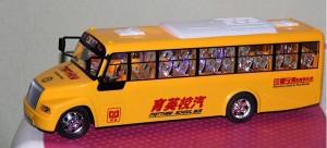 rc school bus